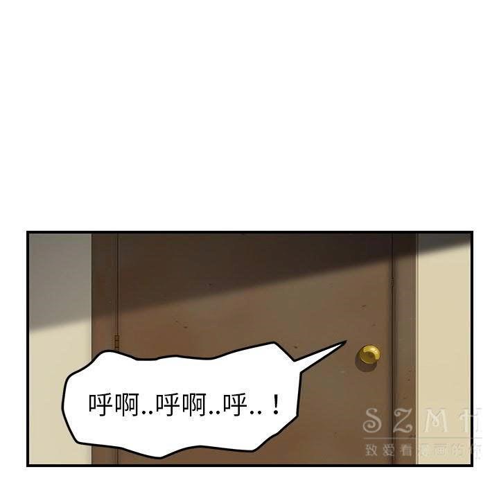 118P - 继母