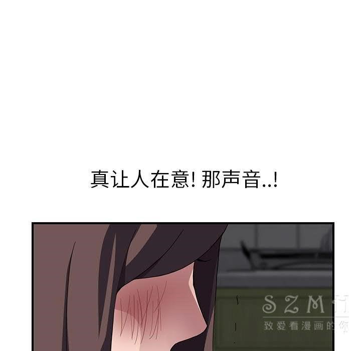 119P - 继母