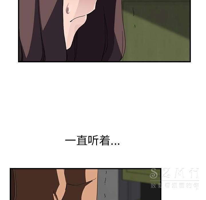 120P - 继母