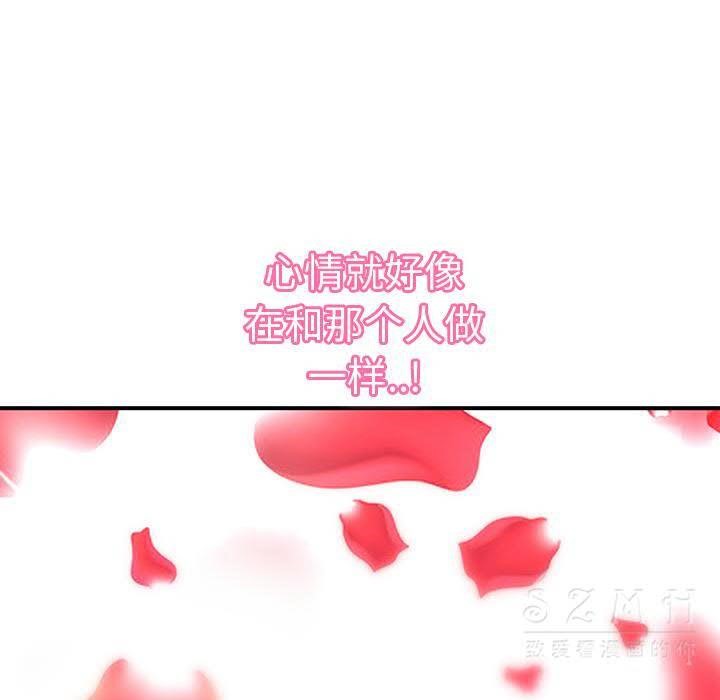 122P - 继母