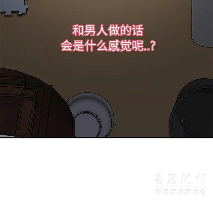 129P - 继母
