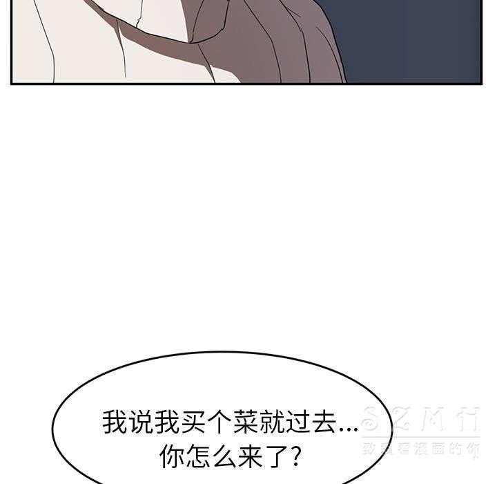 12P - 继母