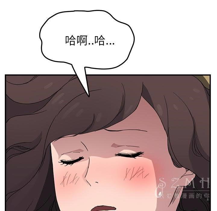 130P - 继母