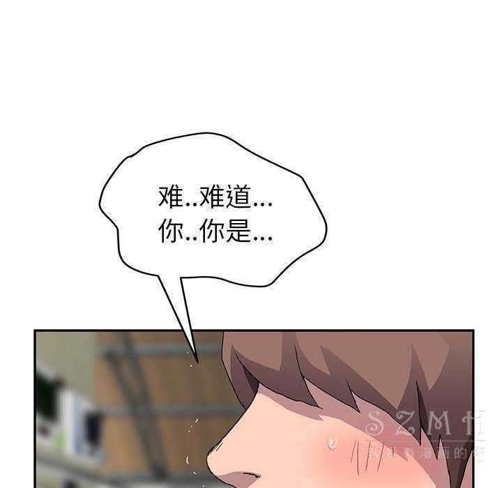 14P - 继母