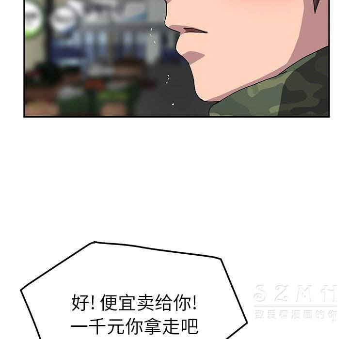 15P - 继母