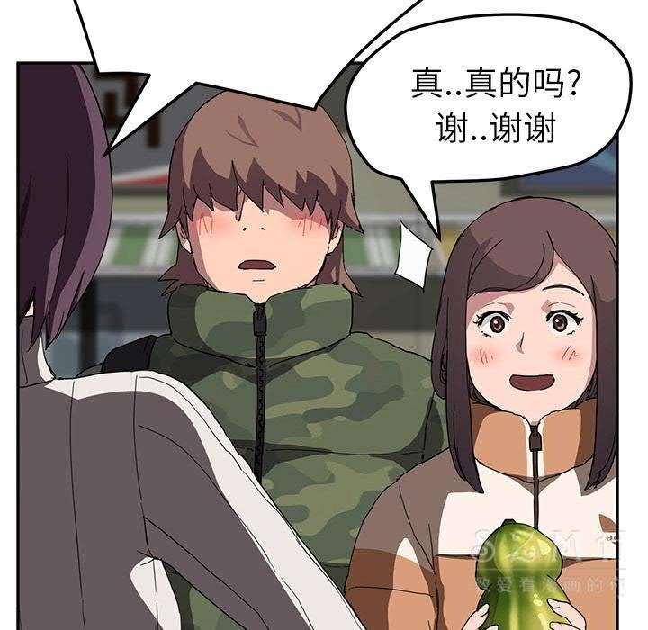 16P - 继母