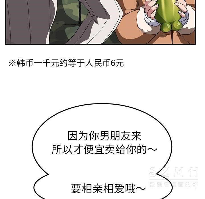 17P - 继母