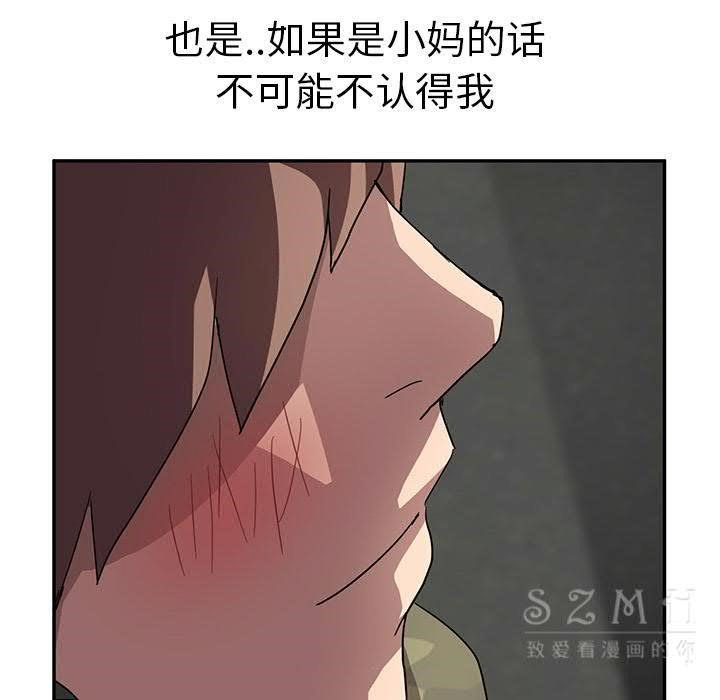 24P - 继母