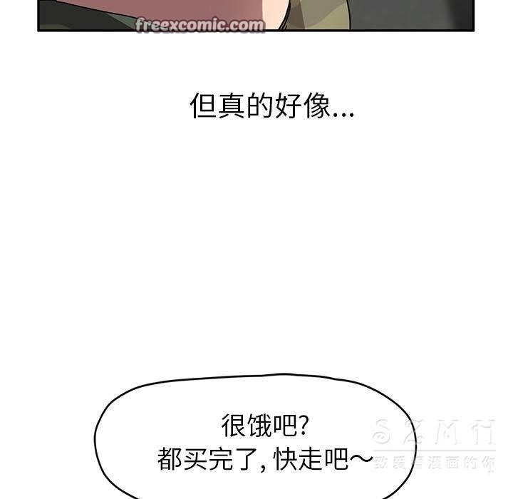 25P - 继母