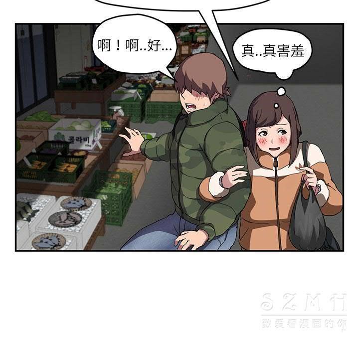 26P - 继母