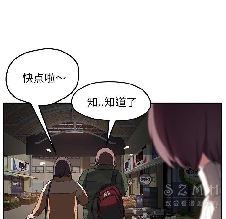 27P - 继母