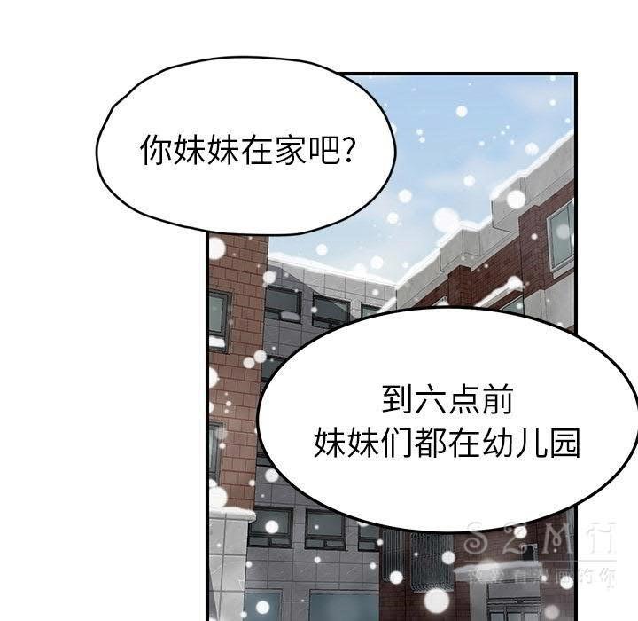 32P - 继母