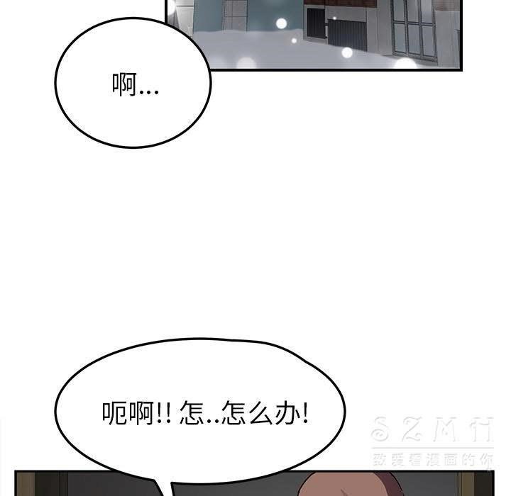 33P - 继母