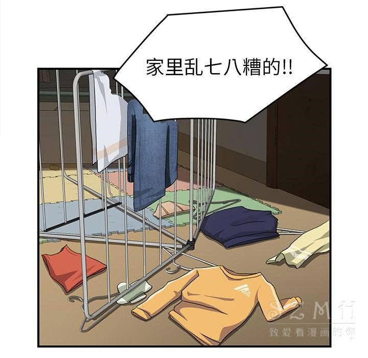 35P - 继母