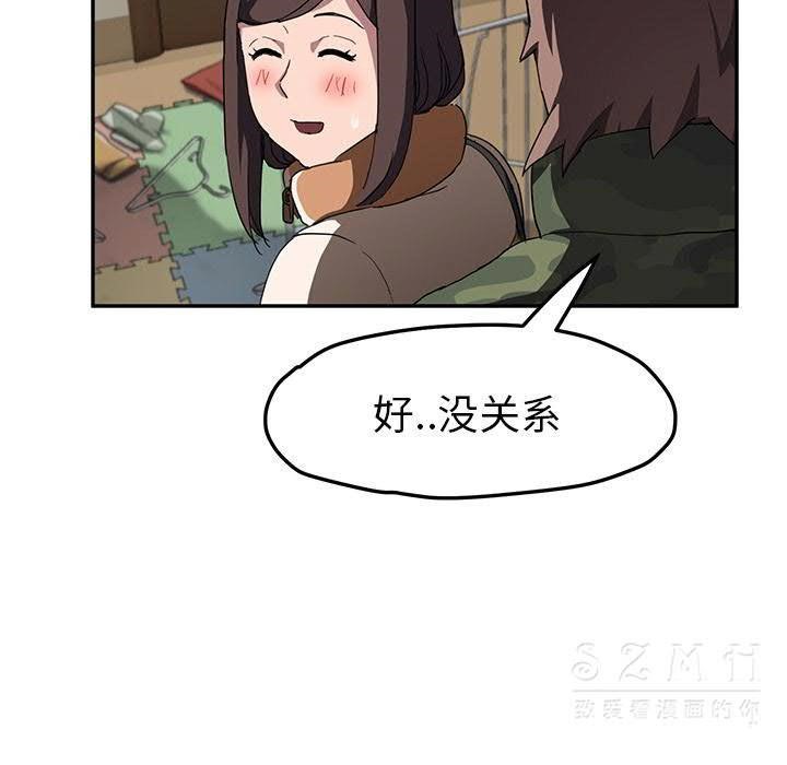 37P - 继母
