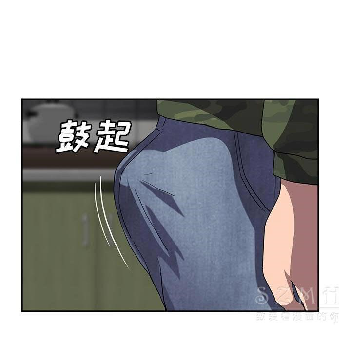 44P - 继母