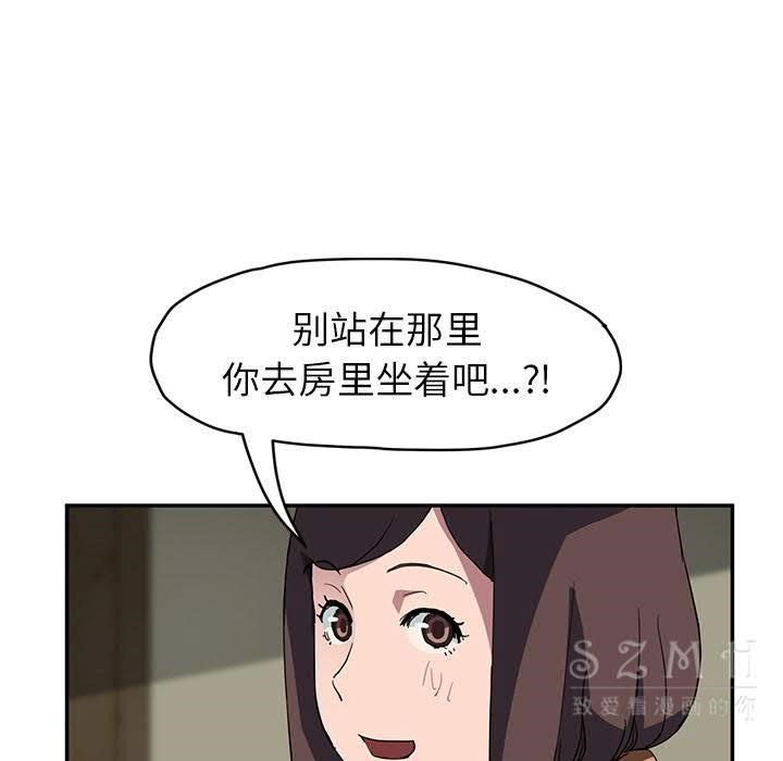 45P - 继母
