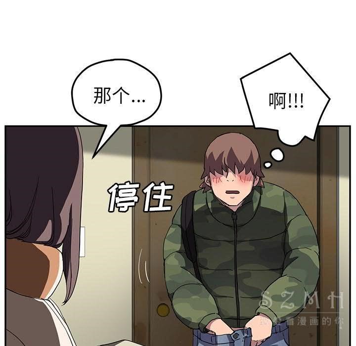48P - 继母
