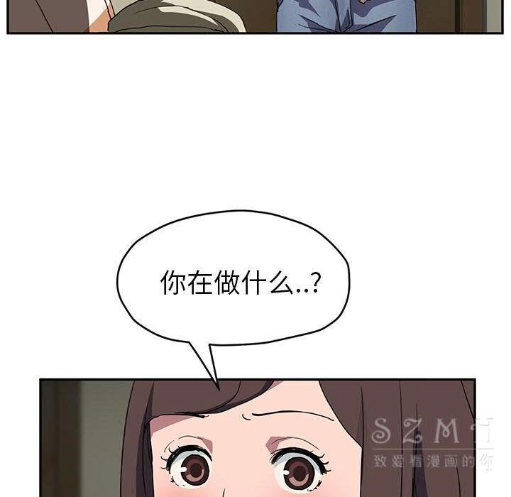 49P - 继母