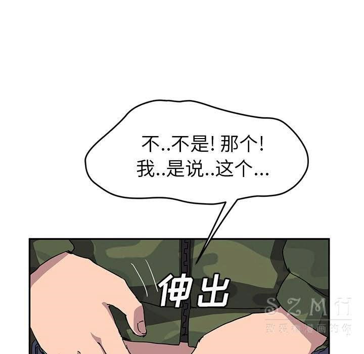 51P - 继母