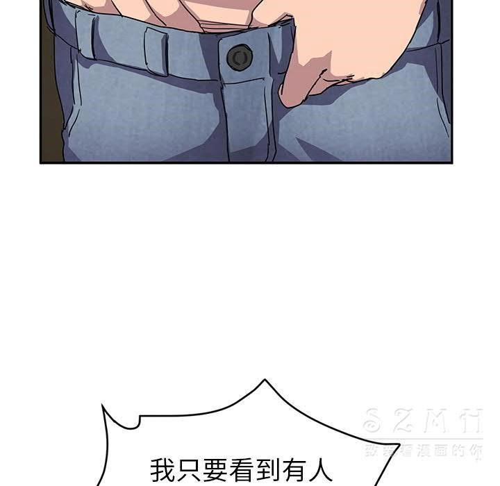 52P - 继母