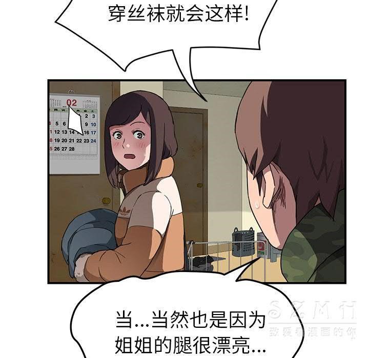 53P - 继母
