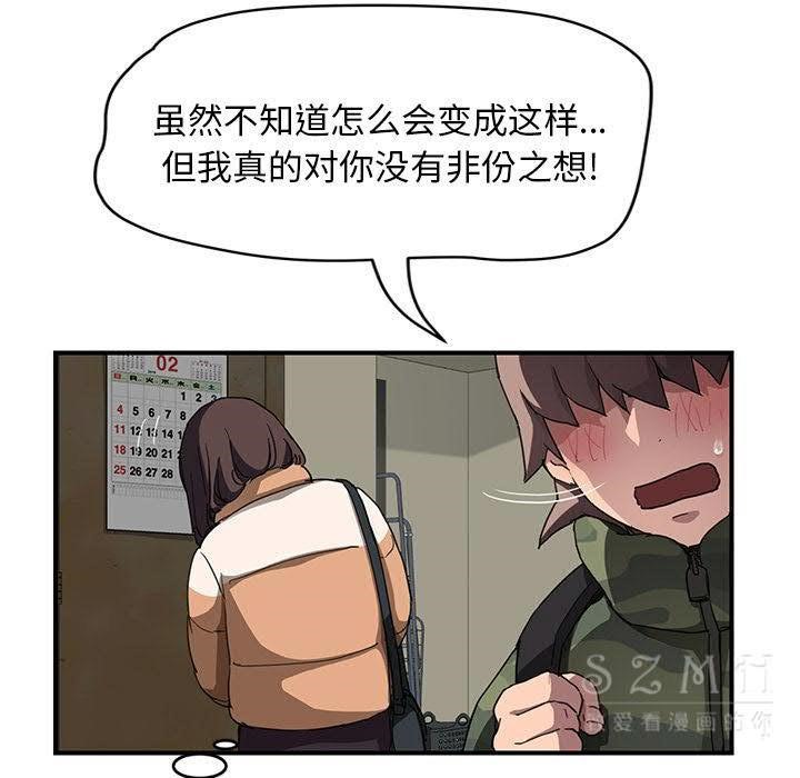 56P - 继母