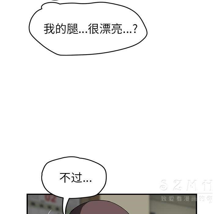 57P - 继母