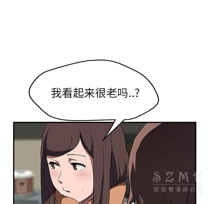 60P - 继母
