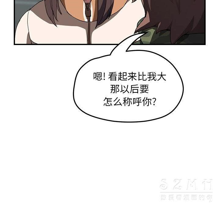 61P - 继母