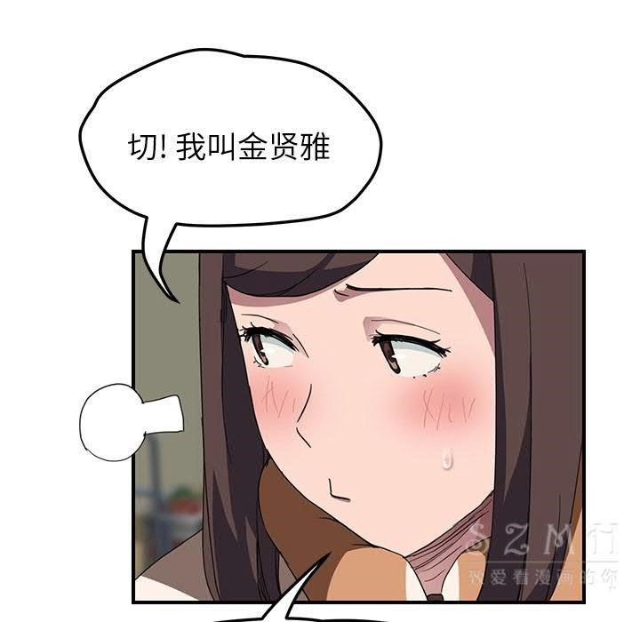 62P - 继母