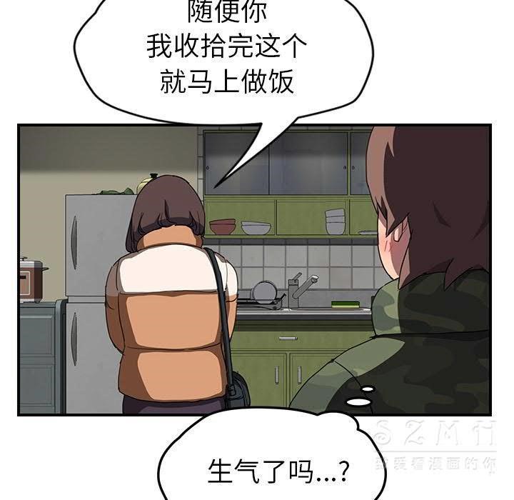 65P - 继母