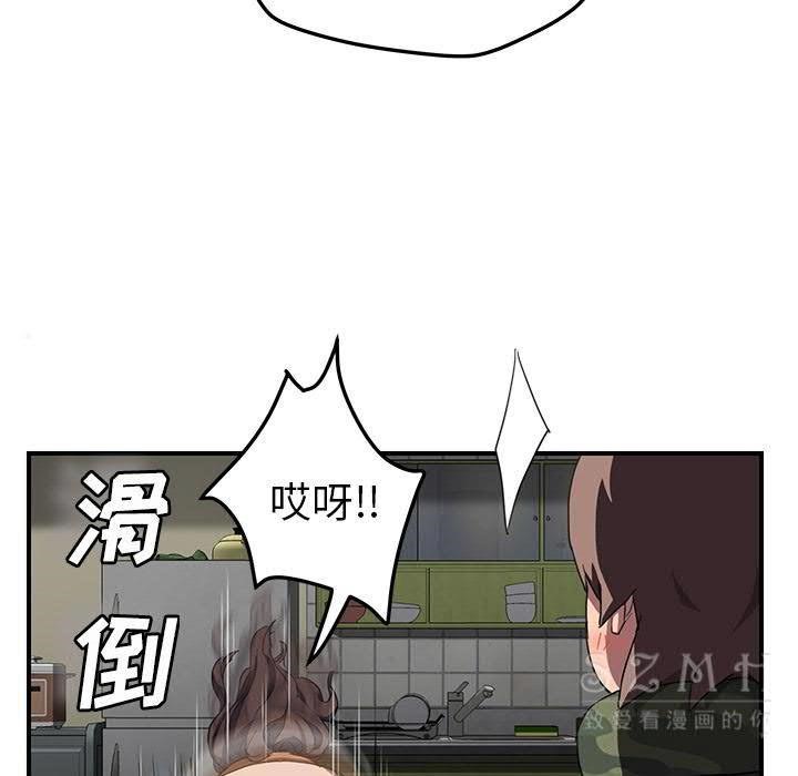 66P - 继母