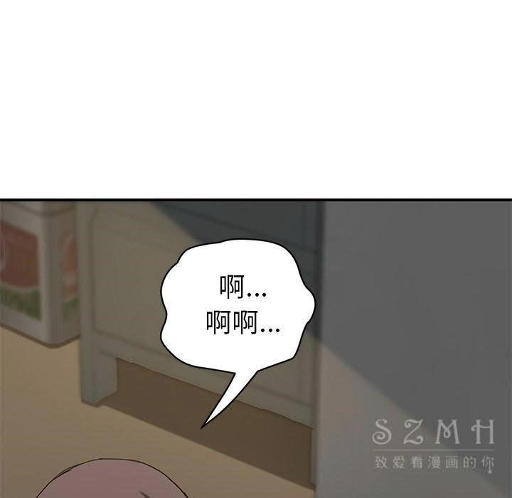 69P - 继母