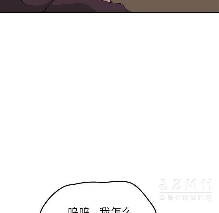 72P - 继母