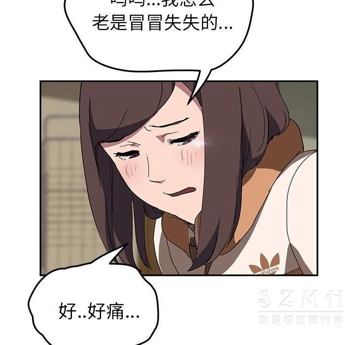 73P - 继母