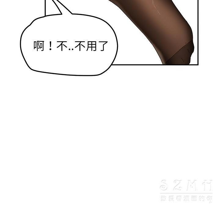 75P - 继母