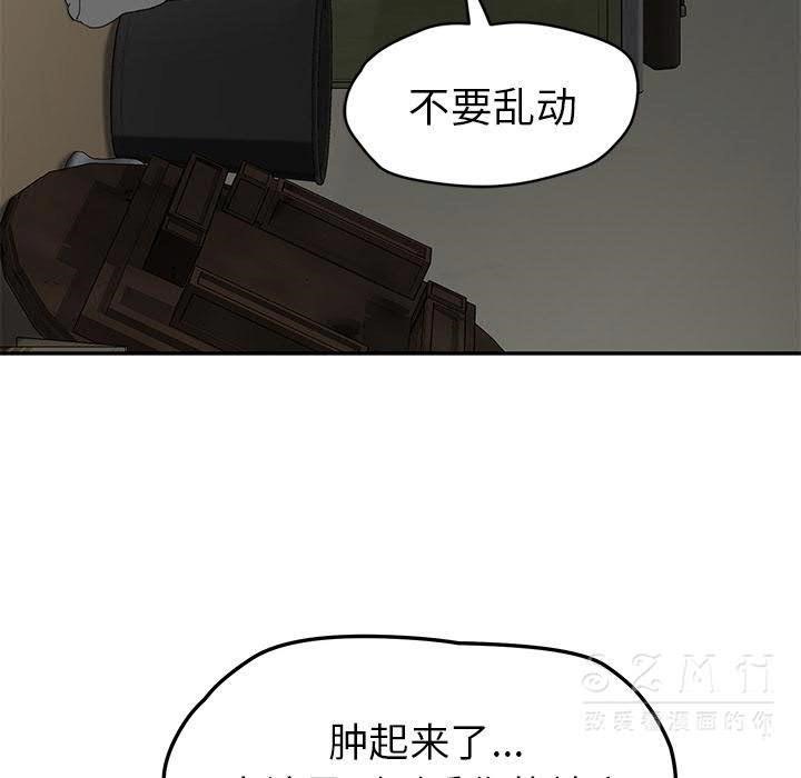 78P - 继母