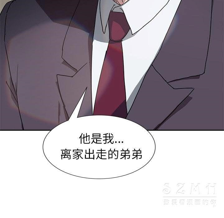 7P - 继母