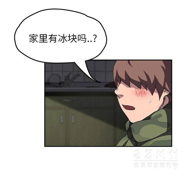 80P - 继母