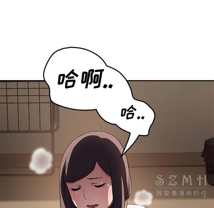 82P - 继母