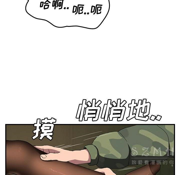87P - 继母