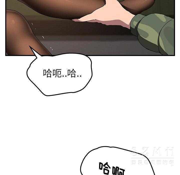 88P - 继母