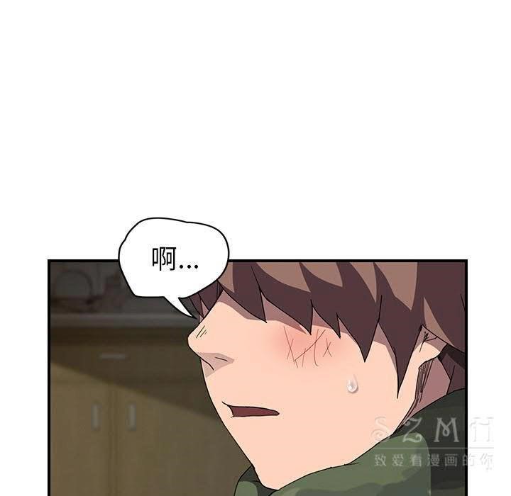91P - 继母