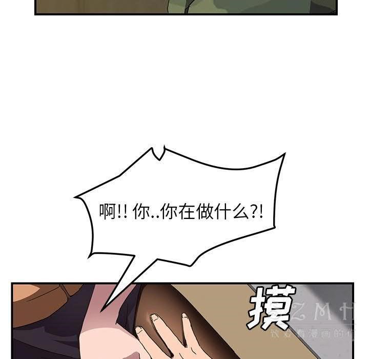 92P - 继母