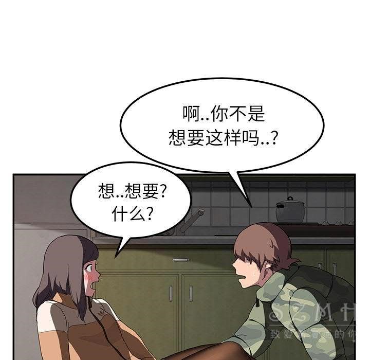 94P - 继母