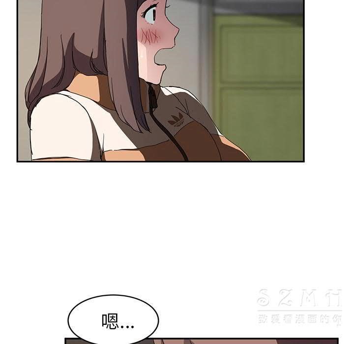 97P - 继母