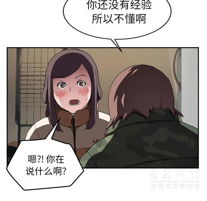 99P - 继母