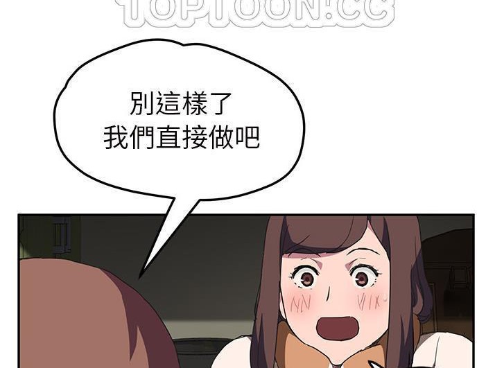 100P - 继母