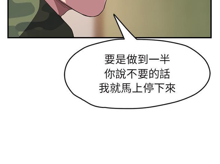 103P - 继母